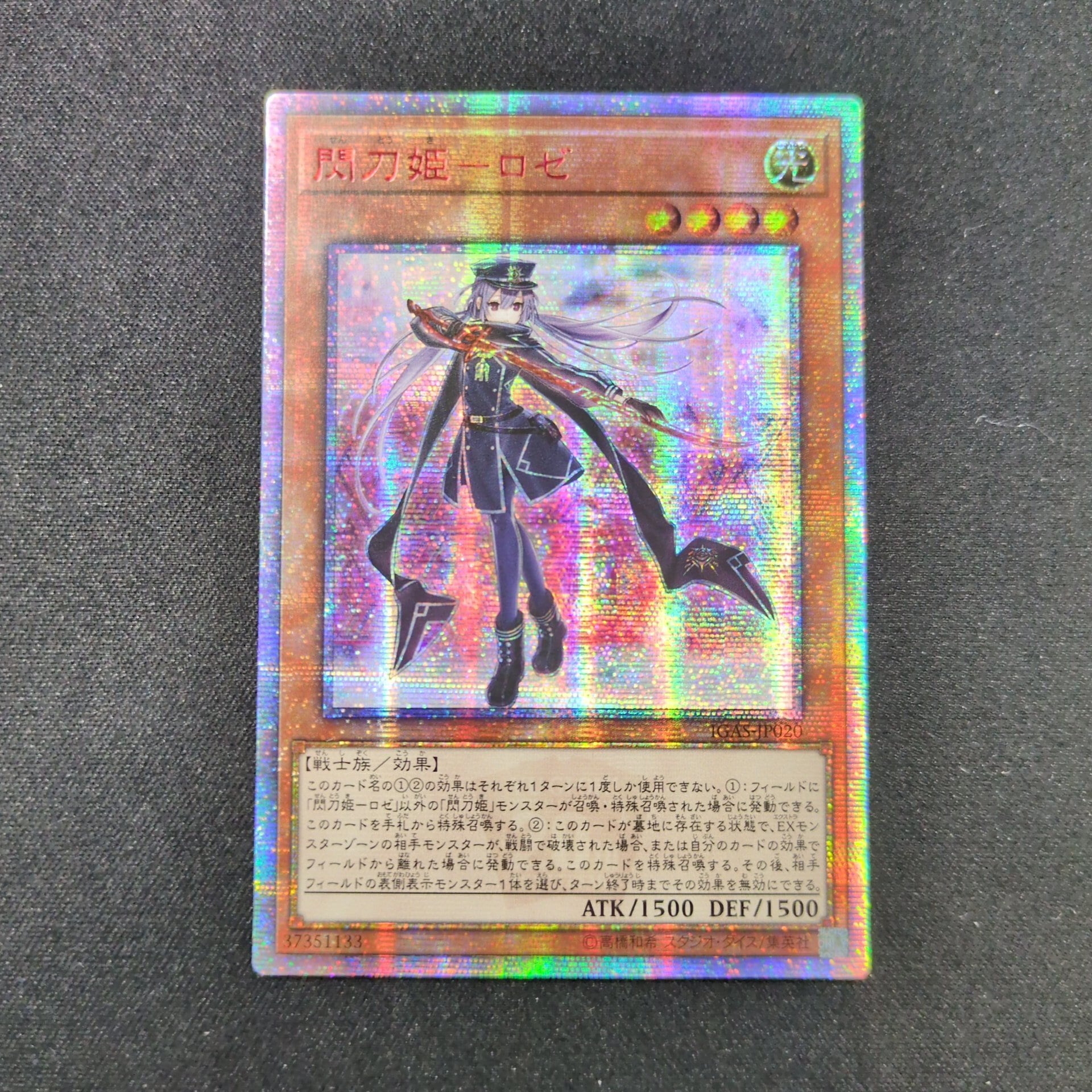 遊戯王 未開封 IGNITION ASSAULT イグニッションアサルト 未開封BOX