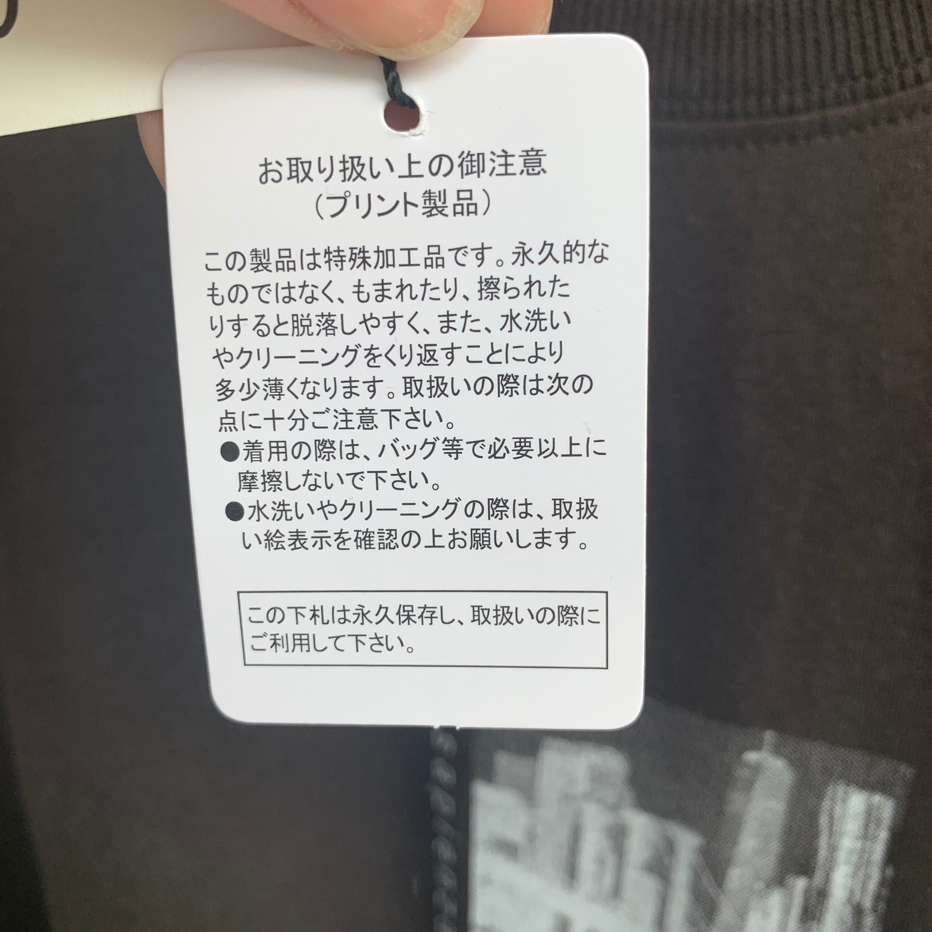 フォトプリント 変形ワイド TEE 《fu-dueka::》エーカ | ss2door