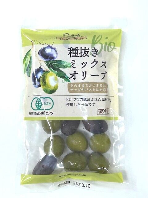 ミックスオリーブ種抜き65g | シェリーズオンラインショップ
