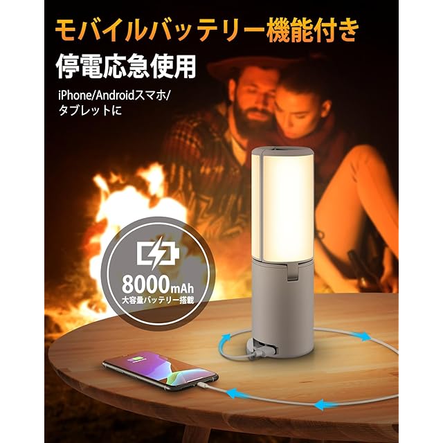 Barito LEDランタン ソーラーランタン, キャンプランタン 8000mAh 太陽