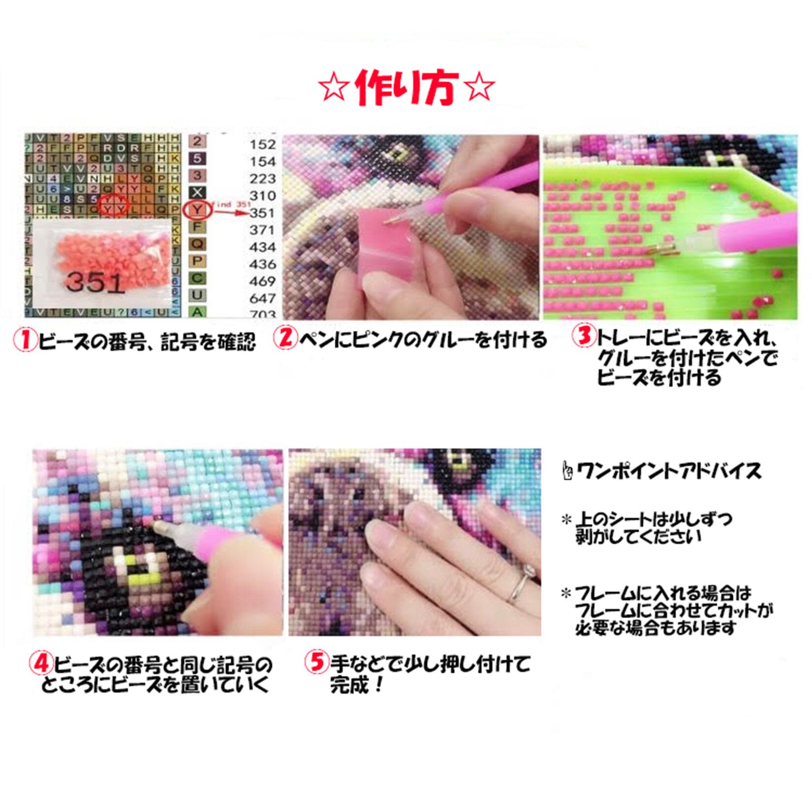 0521 ダイヤモンドアート Luana限定 お取り寄せ商品 | ダイヤモンド