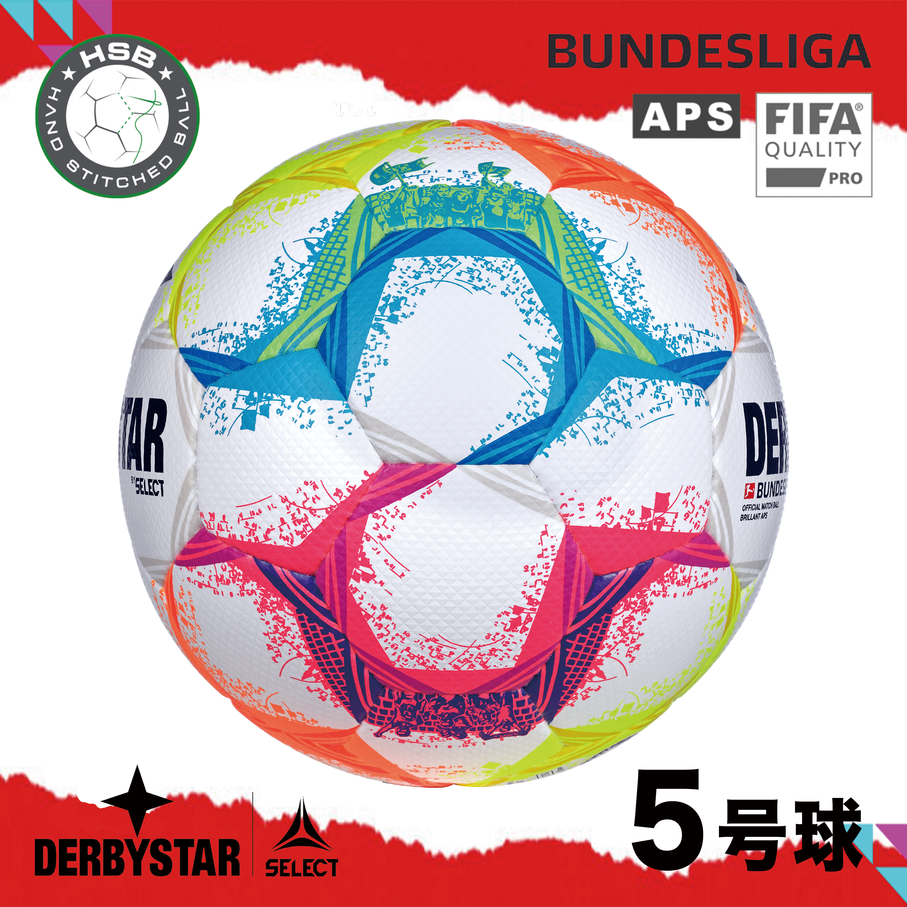 公式】DERBYSTAR(ダービースター) サッカーボール 5号球 FIFA 公式】DERBYSTAR(ダービースター) サッカーボール 5号球 FIFA