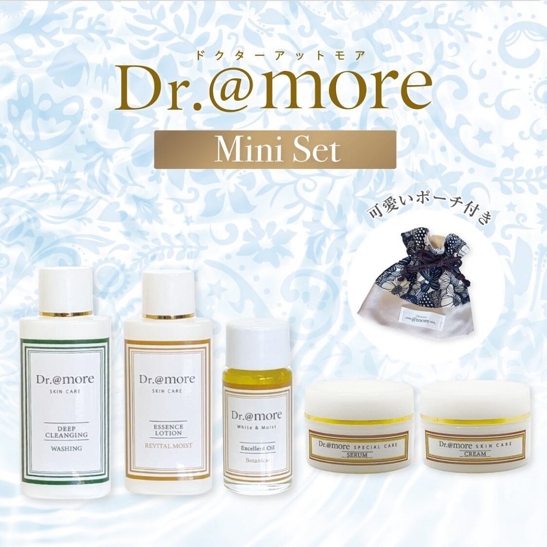 Dr.@more ドクターアットモア　スキンケアセット Dr@more ミニセット】10回分のお試しスキンケア | アットモア｜健康と