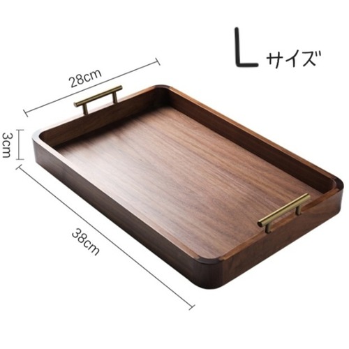 ウォールナット材 木製トレー サービングトレー 真鍮ハンドル カフェトレー ティートレー 天然木 おしゃれ 北欧 モダン