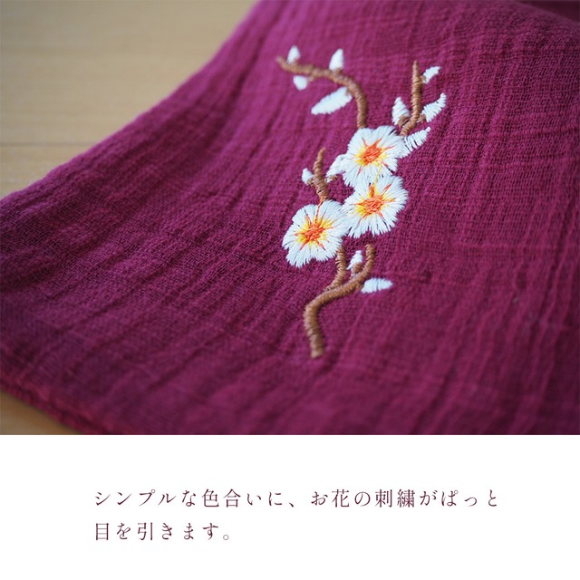 茶道具 お茶ふきん レトロな刺繍入り 4色セット 送料無料