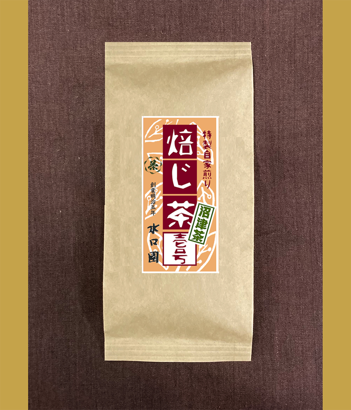 ほうじ茶 壱号 100g袋詰 | 水口園茶店