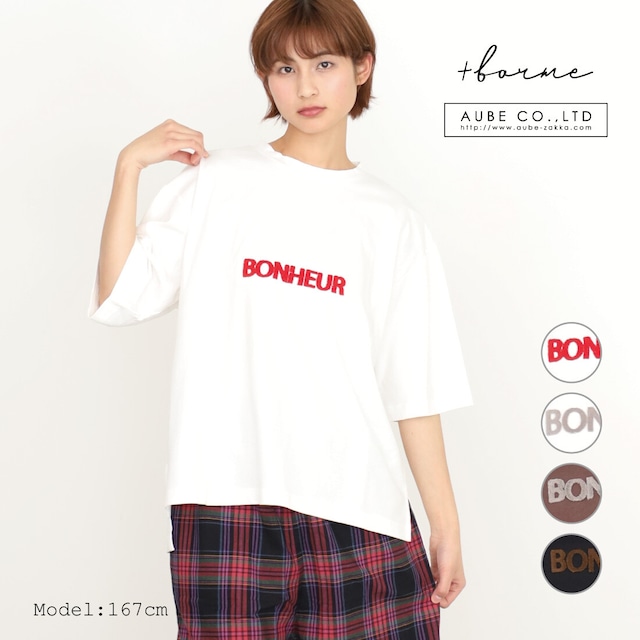 【春夏】ブラシ刺繍オーバーサイズクルーネックTシャツ