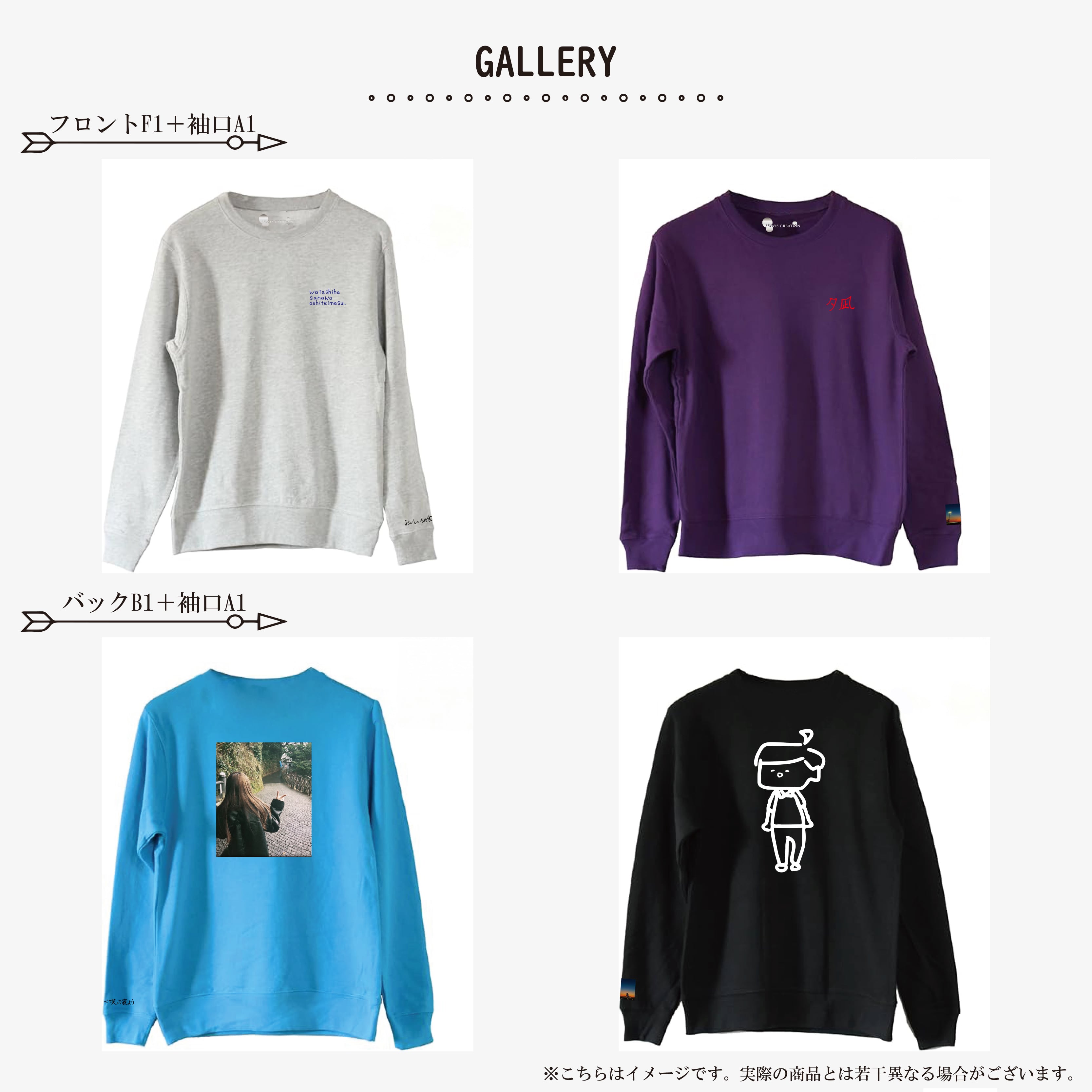 GOLD】Light of Sweatshirt 8.4 | 3WAYS CREATION EC-SHOP