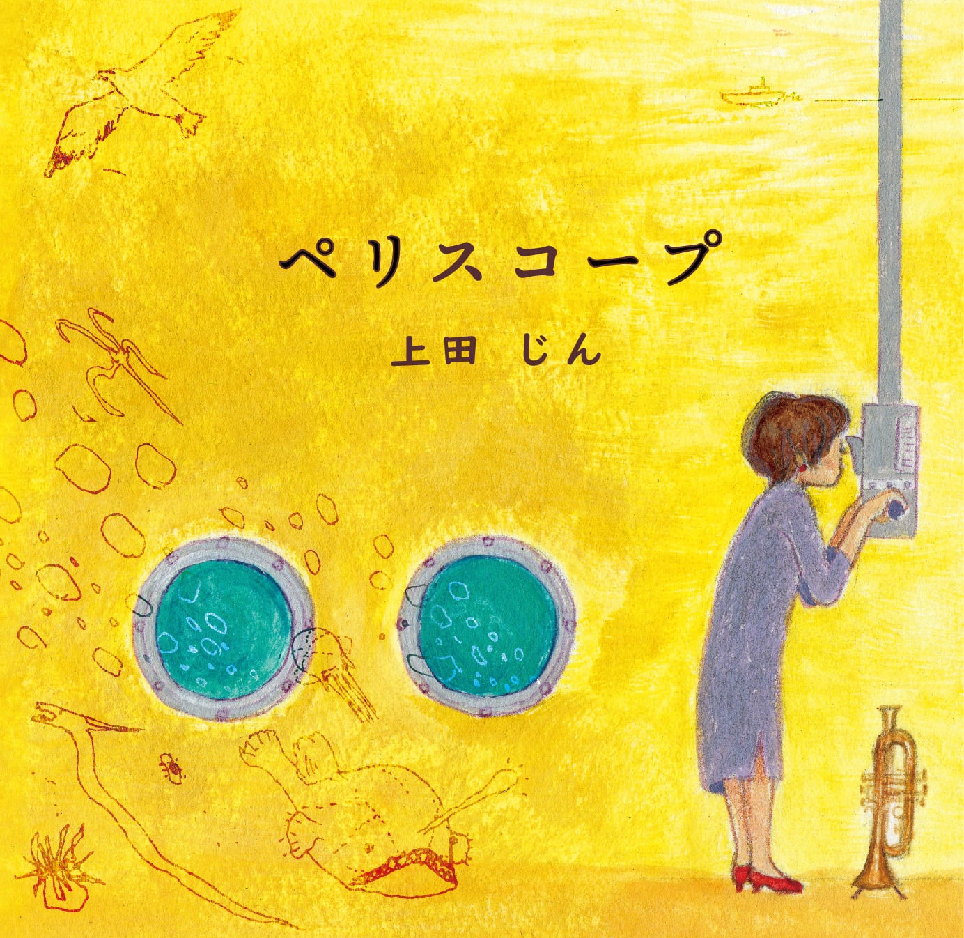 高橋宏樹マーチ作品集『行進曲「金曜日のカレー」』（WKCD-0128