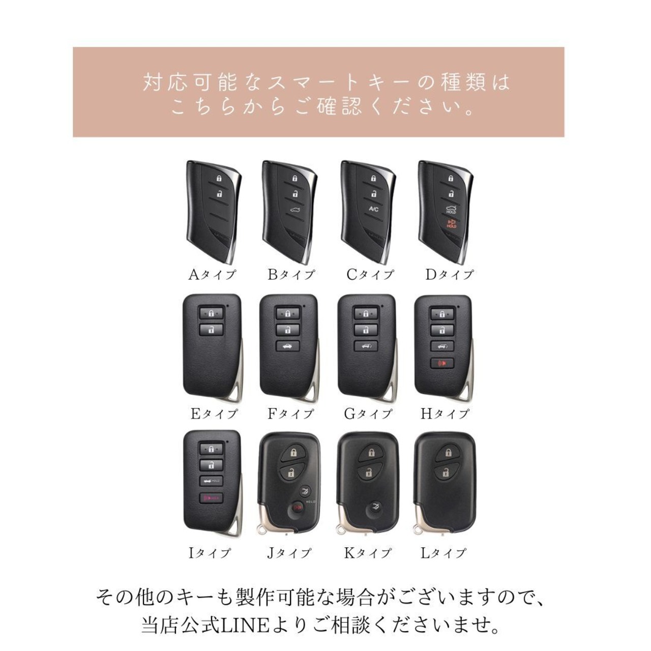 Leather smart key case【LEXUS】