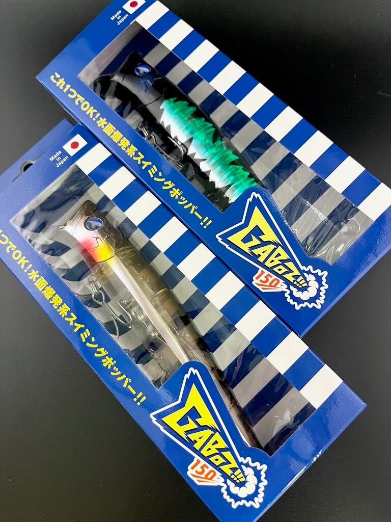 Blue Blue(ブルーブルー) GABOZ!!!(ガボッツ) 150 | つり具のビッグ