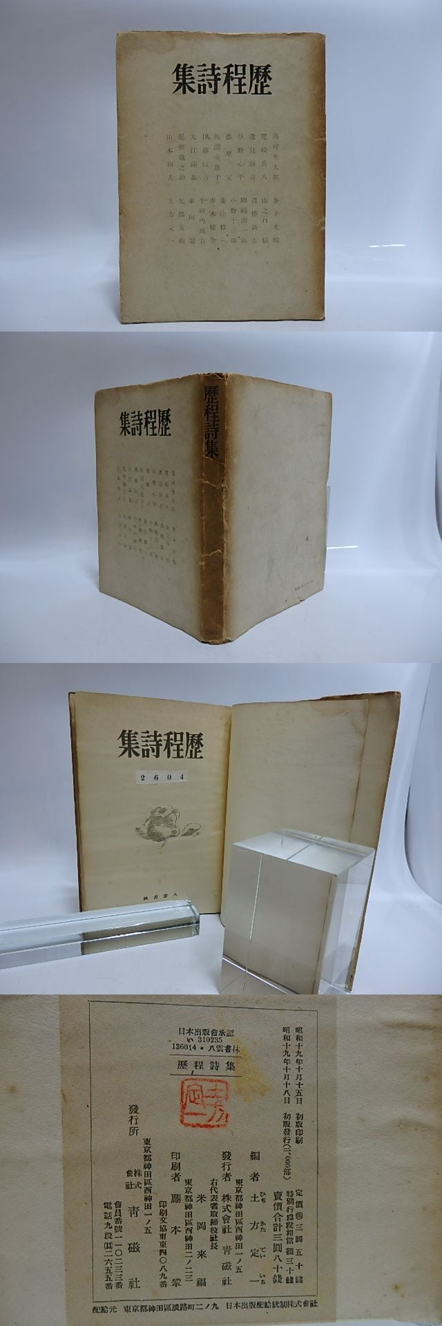 0c0dd31a9e6e7e851f3439ef5c554a 0c0dd31a9e6e7e851f3439ef5c554a