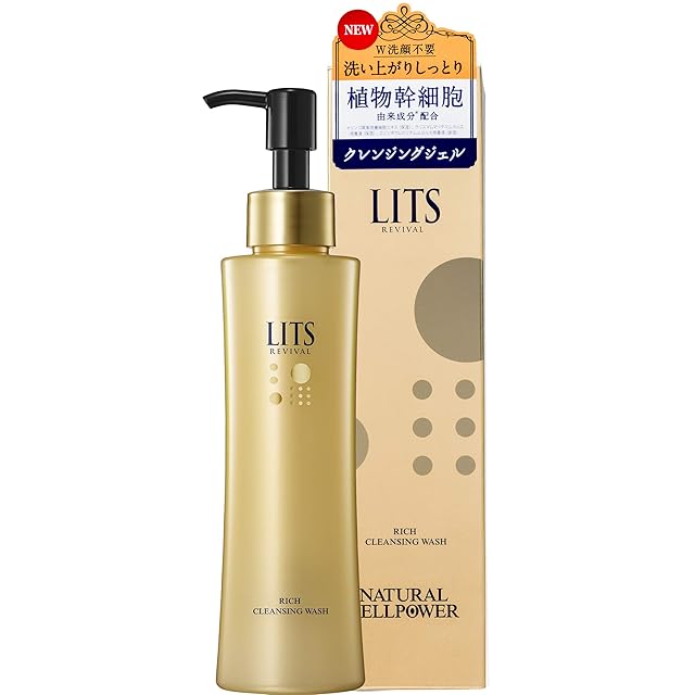 ベストアイテム2024受賞】ラベルヴィエッセンスクレンジング 250ml