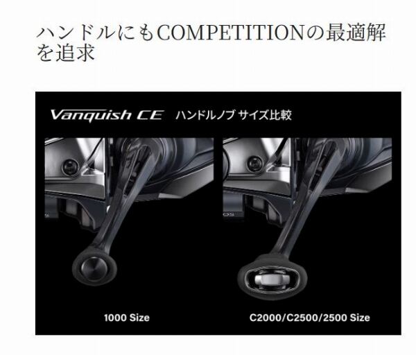 26ヴァンキッシュCE 1000SSSPG【継続セール_リール】【10】 | 東海