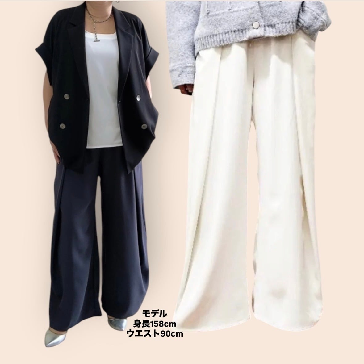 大人気！モニーレ ポリポンチサイドタックパンツ 002977 納期/即納