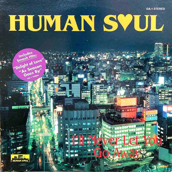 LP】戸川京子/ B.G. (sony) | RECORD SHOP NAKA by nakareco2
