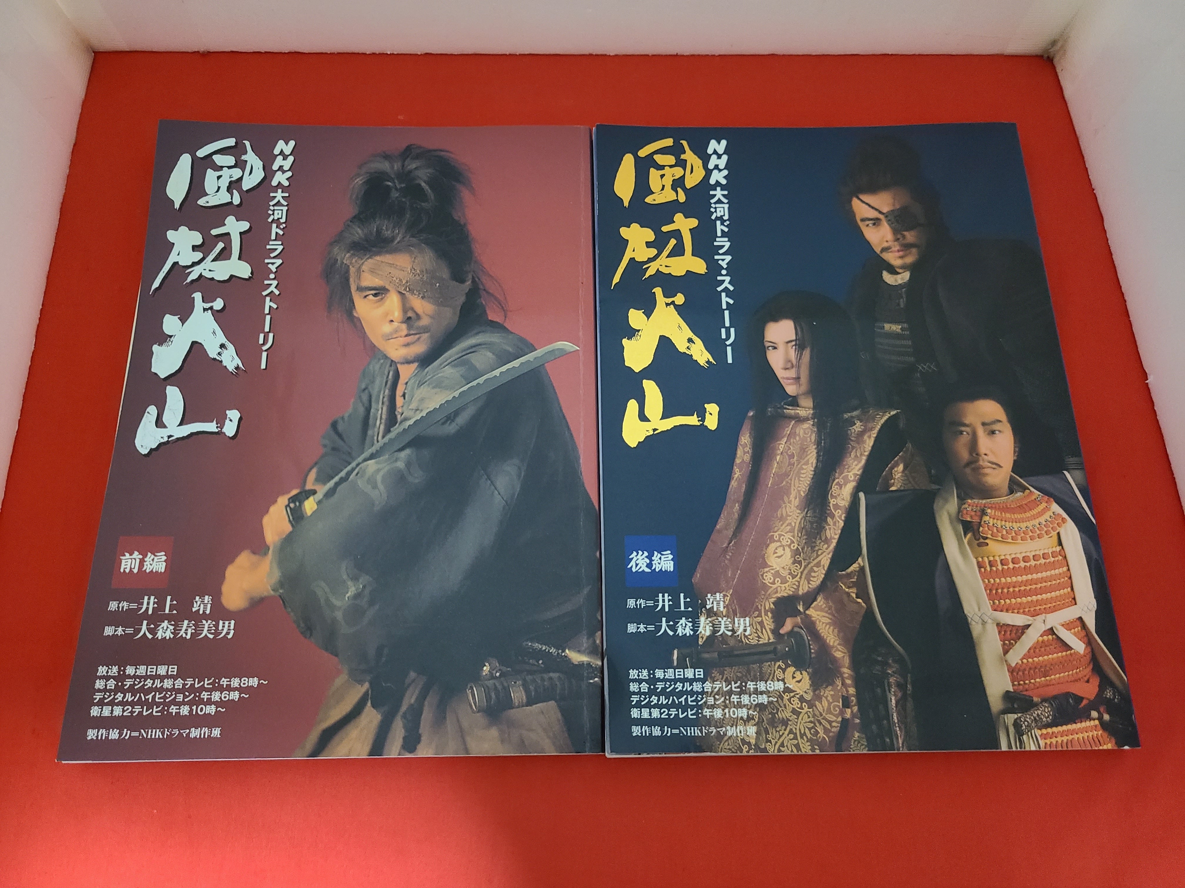 稀少！同人誌 ホラー作品 「樹海虫」作者 呪みちる 直筆サイン入り