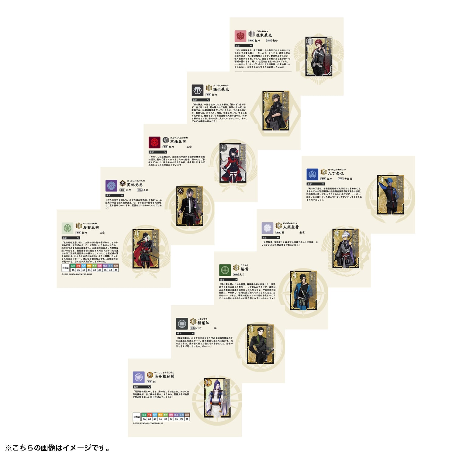 刀剣乱舞ONLINE 刀帳缶バッジコレクション 【其の11】 | 刀剣乱舞万屋