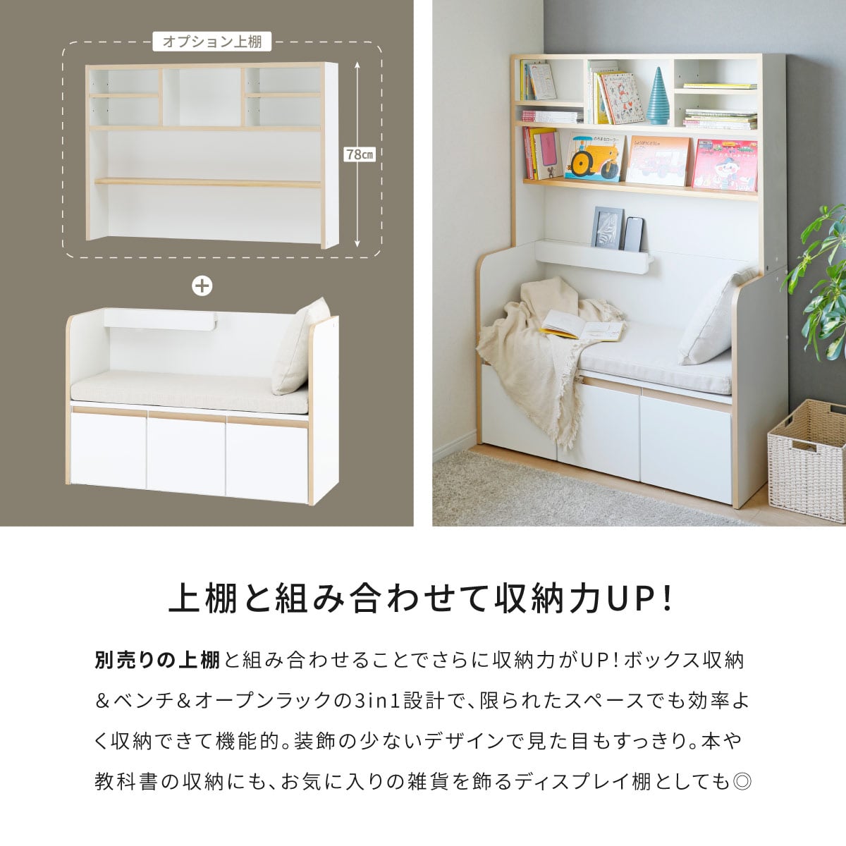 ベンチ 収納 木製 キッズ 完成品 おしゃれ ローチェスト ベンチ 収納 木製 キッズ 完成品 おしゃれ ローチェスト