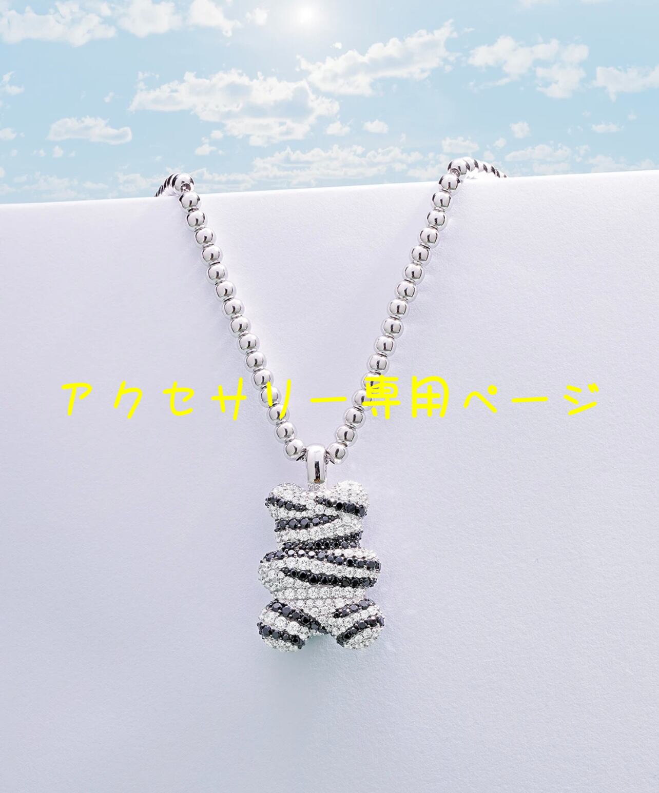 MAYUMIさま専用出品 mayumi様専用 【公式通販】