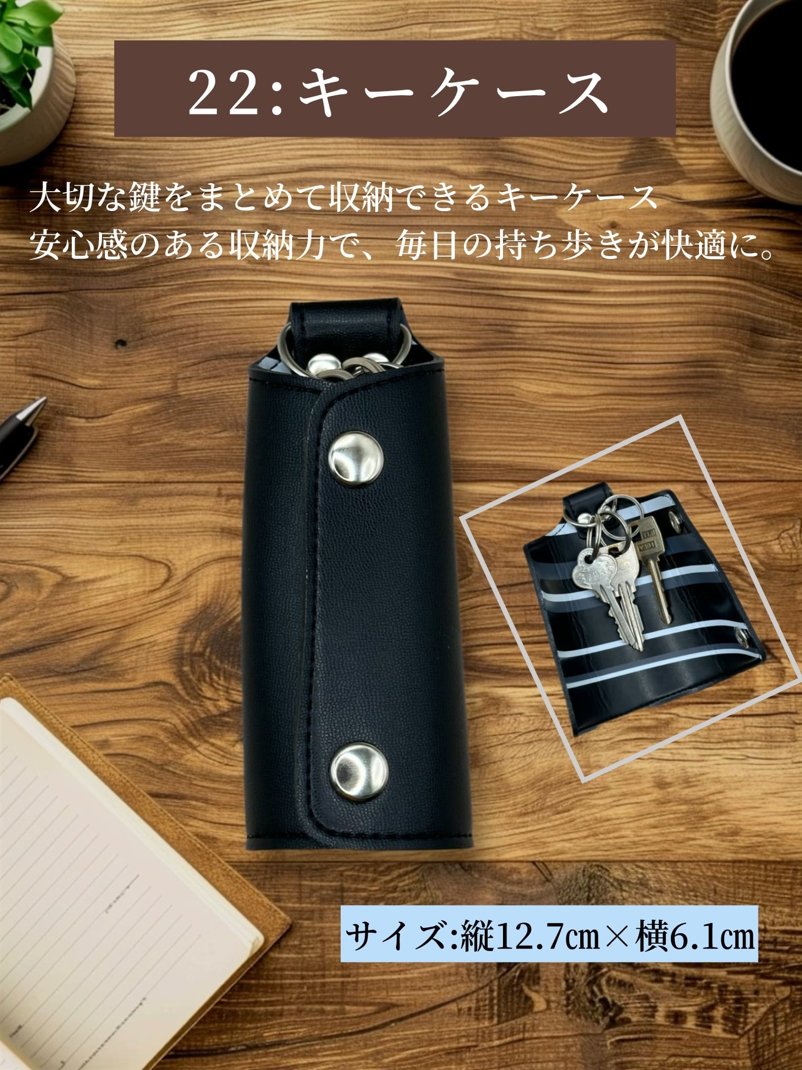 新たな一歩を応援!社会人応援5点セット | BonCraft (ボン 新たな一歩を応援!社会人応援5点セット | BonCraft (ボン