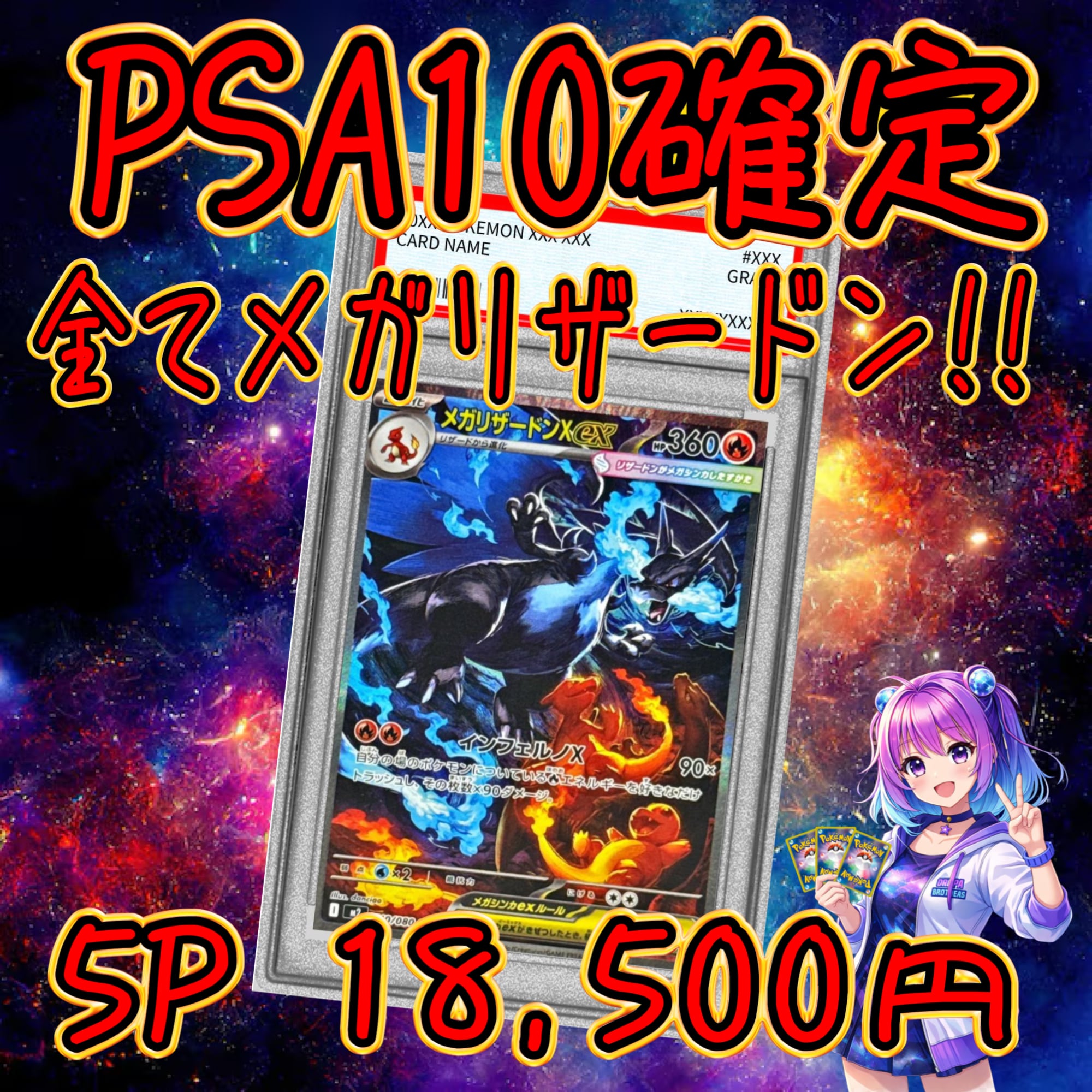 限定1P ポケカ WEB限定!! 早い者勝ち アド確定福袋 オリパ | オリパ