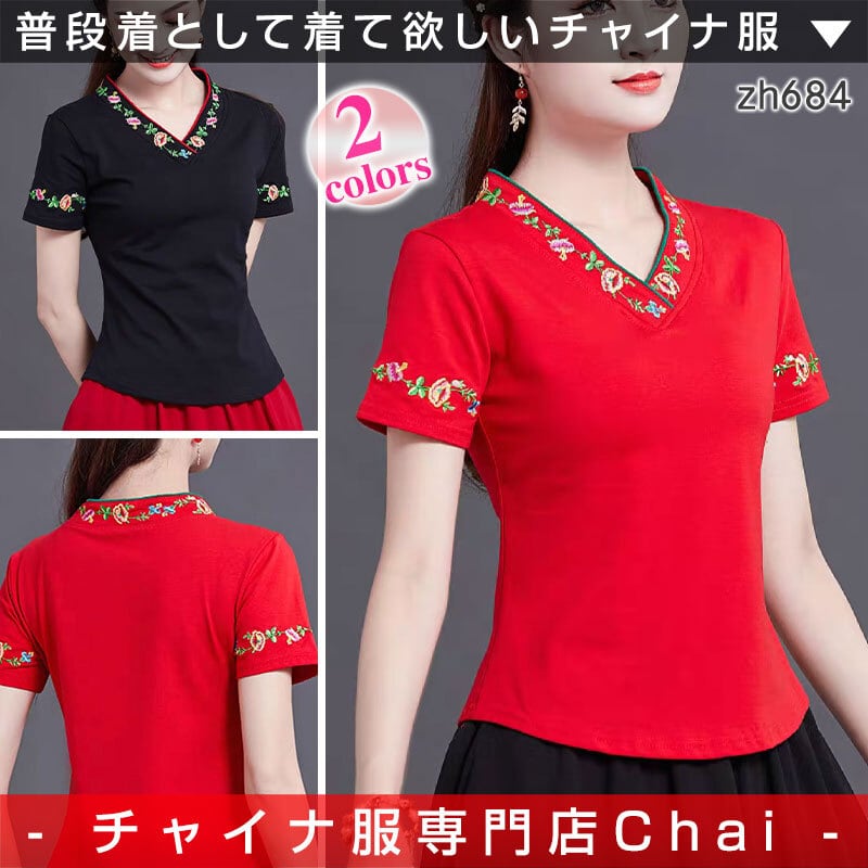 チャイナ服 トップス 刺繍 半袖 Tシャツタイプ Vネック 普段着 二胡
