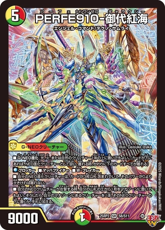 ガマゲロゲ AR 170HP 水タイプ ガマゲロゲ AR 170HP 水タイプ ガマゲロゲ AR 4枚 ポケモンカード