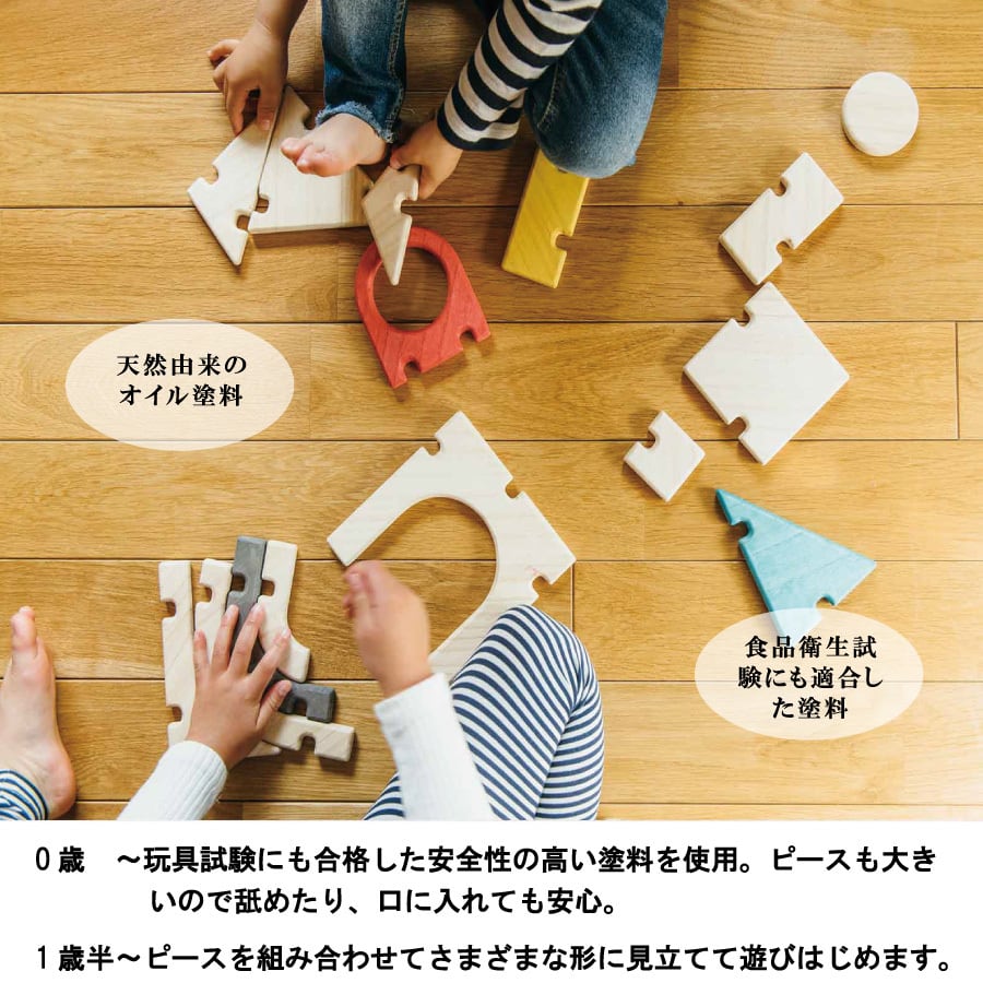 受注生産 桐の積み木 こども建築知育玩具【SLOT】 | 伝統工芸×モダン