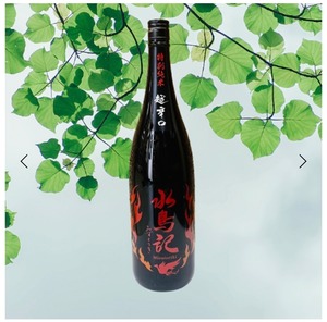 【  にこまるセレクトセット 】超辛口日本酒6本セット