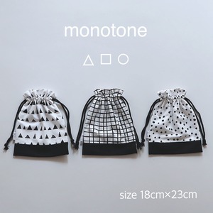 -  monotone -  巾着袋