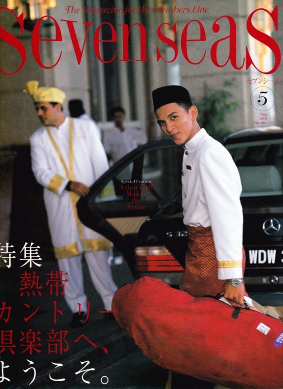 Seven Seas セブンシーズ 153