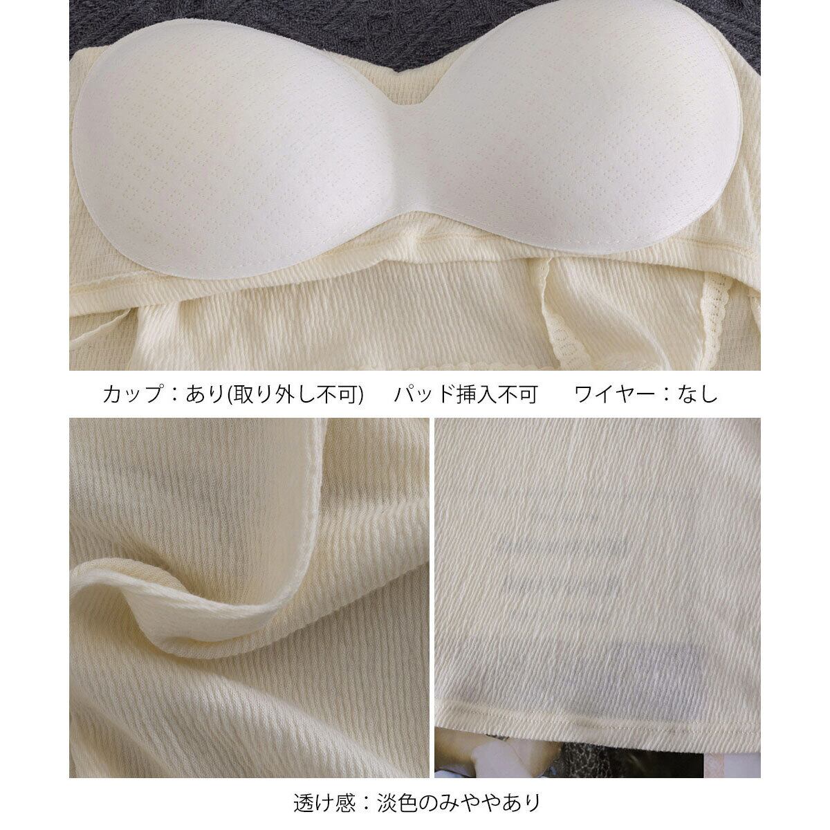 カップ付き キャミソール インナー レディース 春夏 韓国 きれいめ 大人 かわいい レース ブラキャミ 肌見せ 見せインナー カジュアル おしゃれ 重ね着 レイヤード 大人可愛い 大人女子