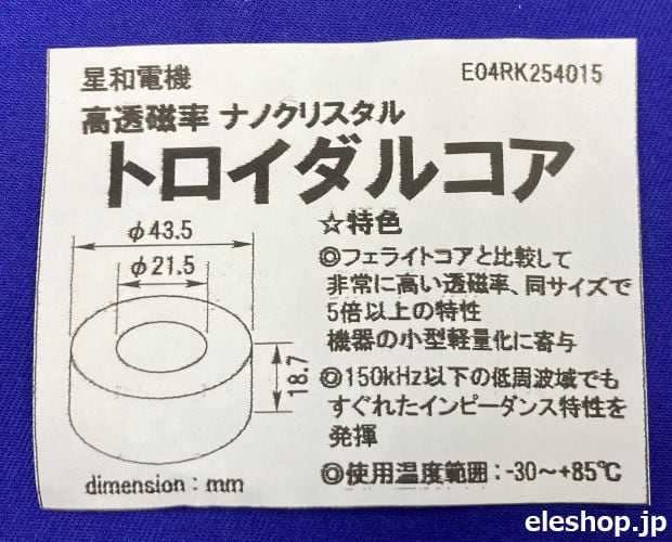 ジャンク品・限定特価品 | デジットBASE店