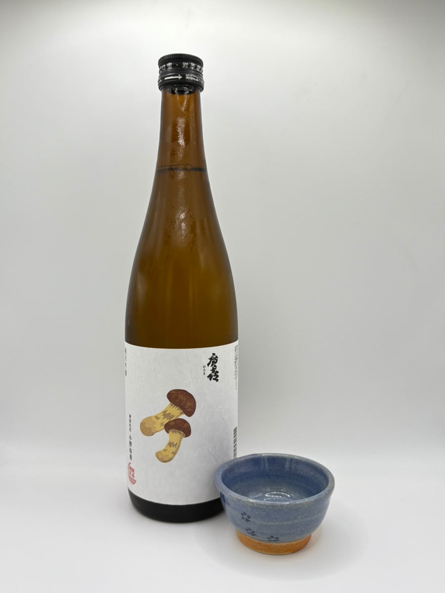 紫波酒造 廣喜 純米吟醸 秋酒 松茸ラベル 720ml | 酒 坂本