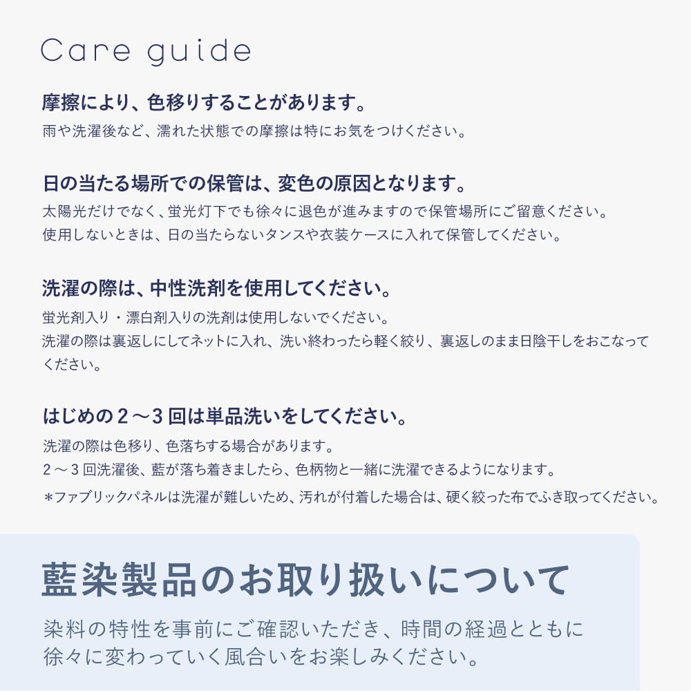 阿波藍染ファブリックパネル【Dogデザイン】 オーダーメイド刺繍