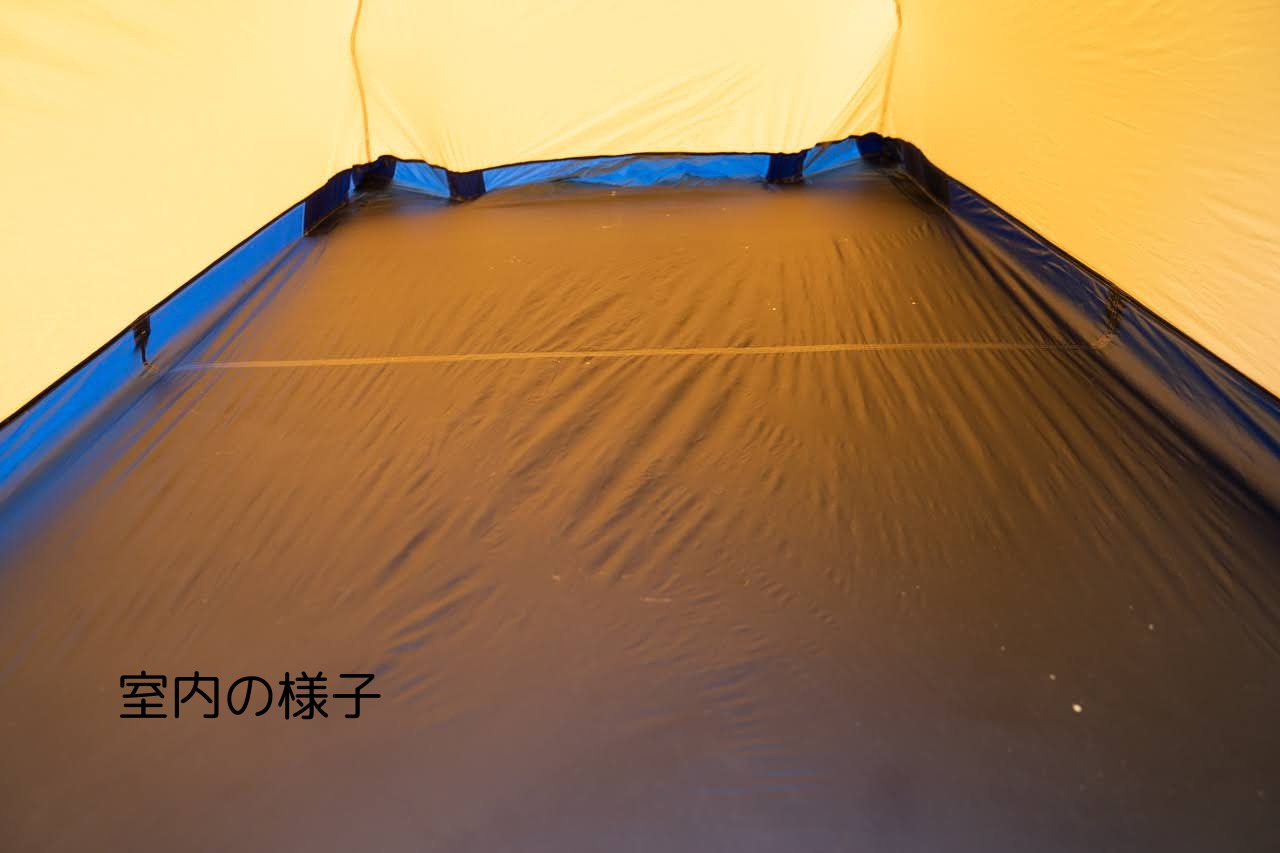 ビンテージテント Sierra designs Hercules ast