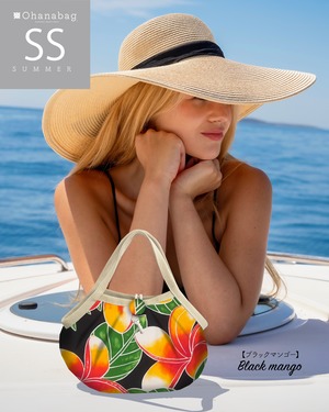 【SS・ブラックマンゴー】Hawaiian_OhanaBag/SS-summer_024