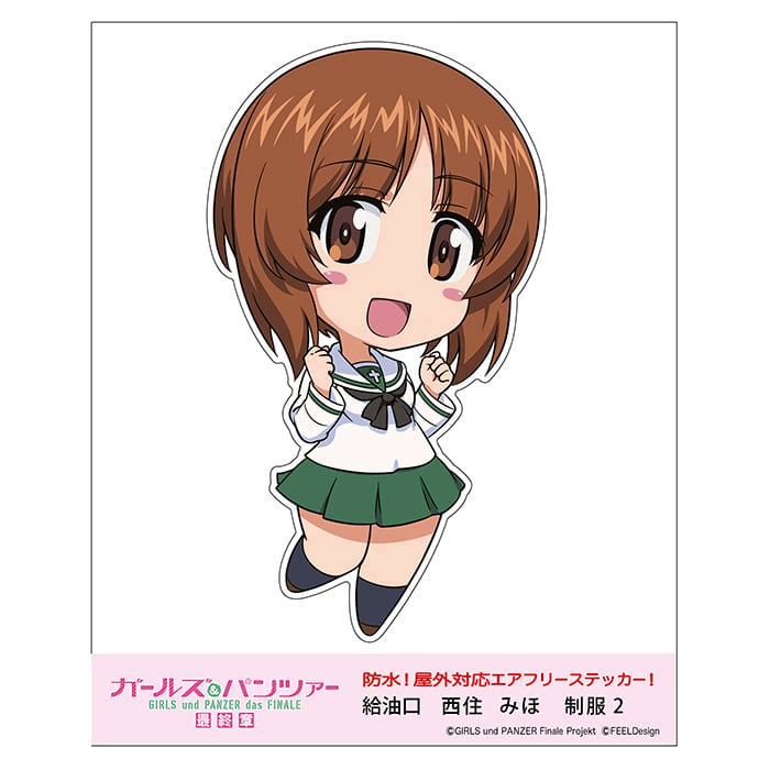 ガールズ＆パンツァー | FEELSHOP.net