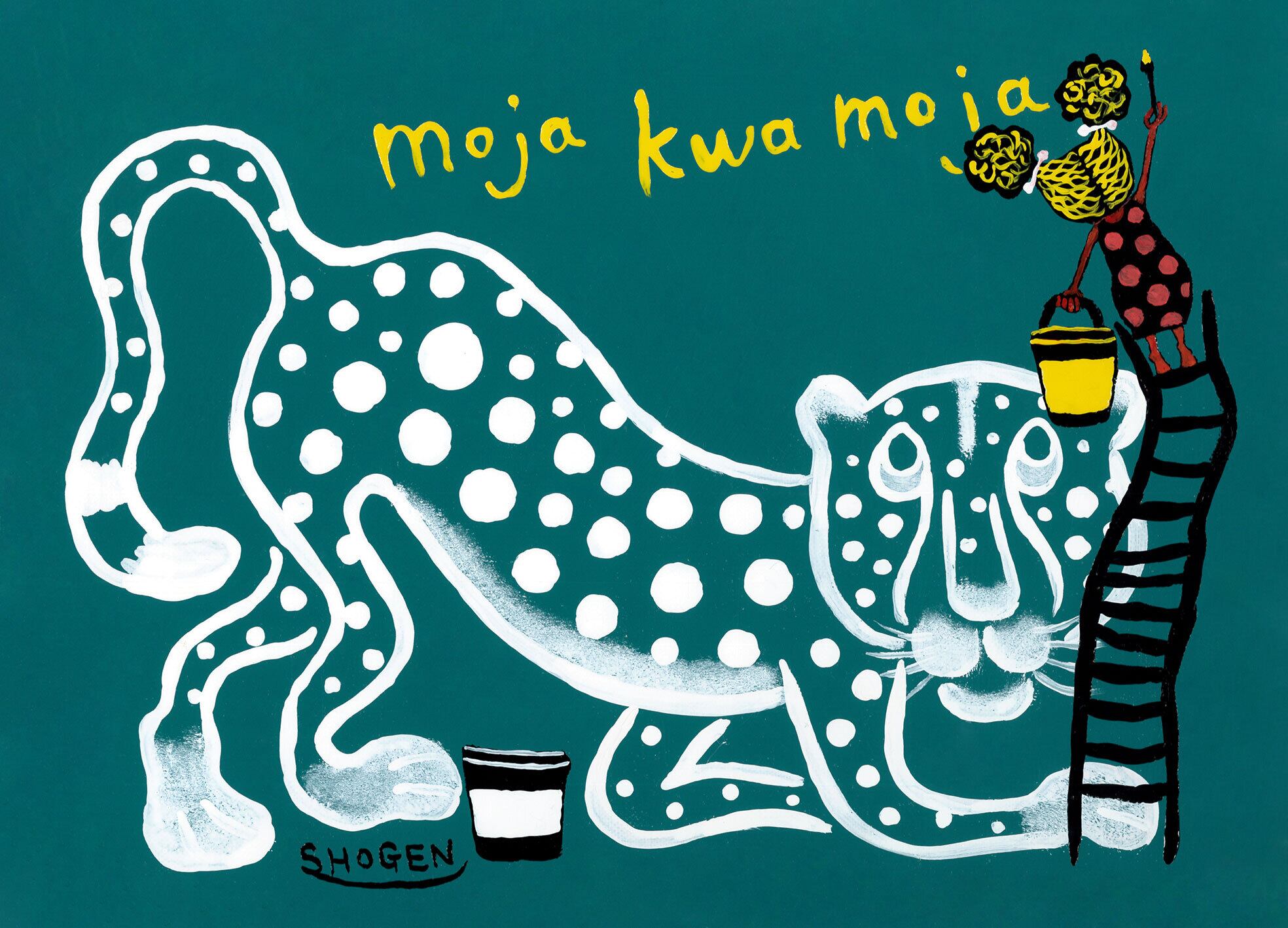 「エンジョちゃんのライブペイント」キャンバス地レプリカ(A3サイズ)