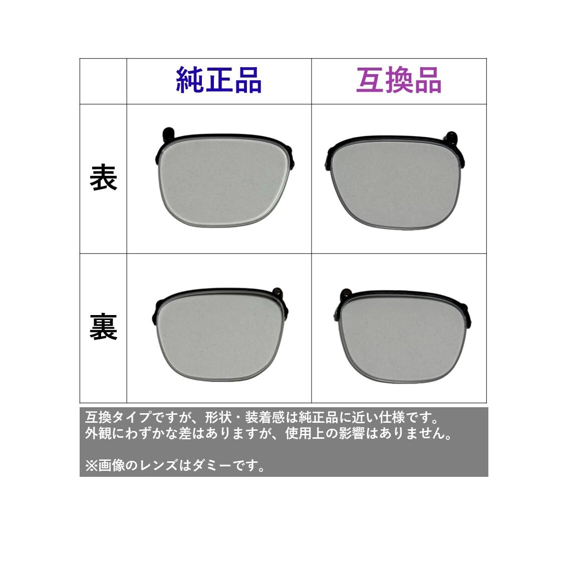 Rokid Glasses 対応インサートフレーム付き】度付きレンズ オーダー