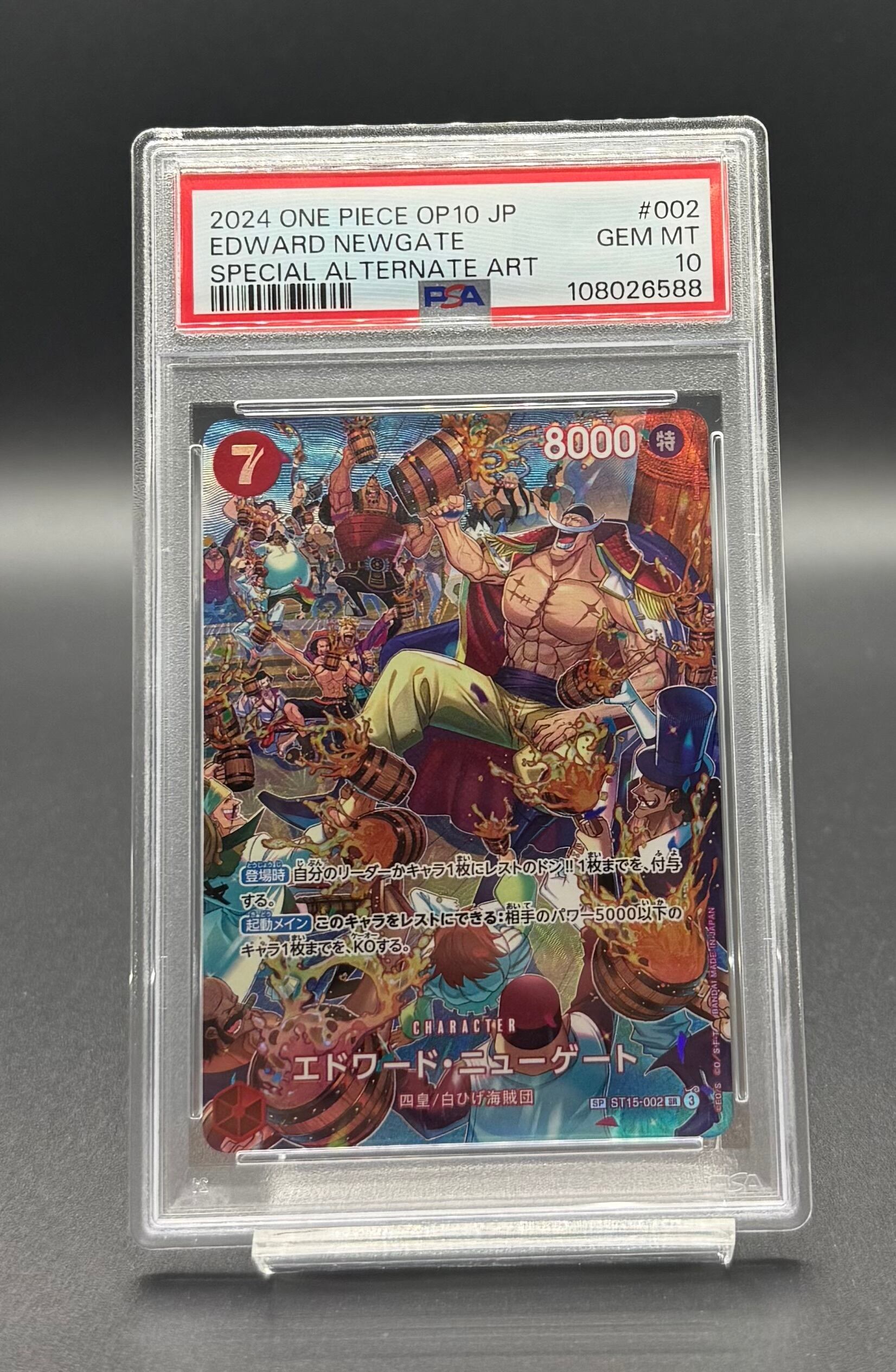 横浜店 PSA10 エドワード・ニューゲート(パラレル/SP/illust:Bashikou