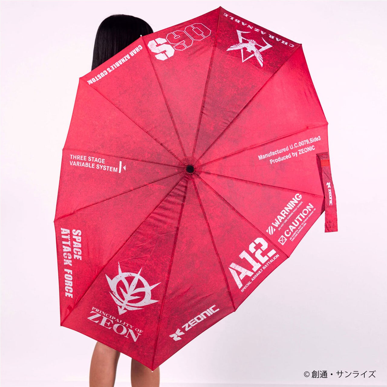 4966991232799在】機動戦士ガンダム シャア専用ザク風傘 | エムズ