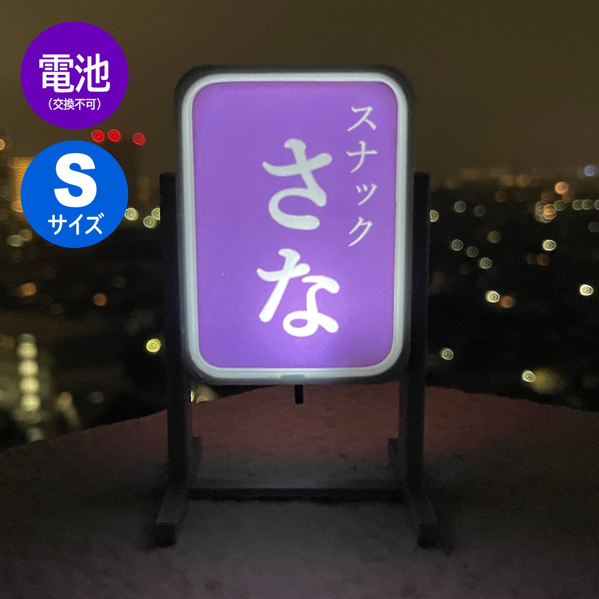 オーダー　オリジナル　アメリカン　英文字　ピンク　看板　宣伝 オーダーメイド オーダーメイド]スタンド看板(Sサイズ) *お好きな名前が入れられます