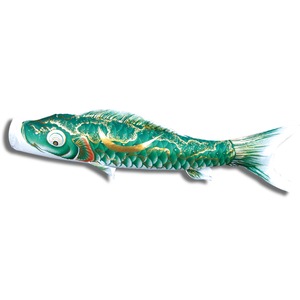 豪　緑　1.2M　単品販売（徳永鯉のぼり）