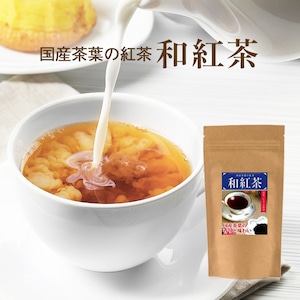 【送料無料】国産紅茶 茶葉 和紅茶 べにふうき使用 70ｇ×1袋