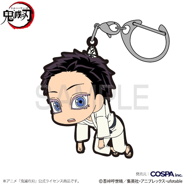 アニメ「鬼滅の刃」 狛治 つままれ