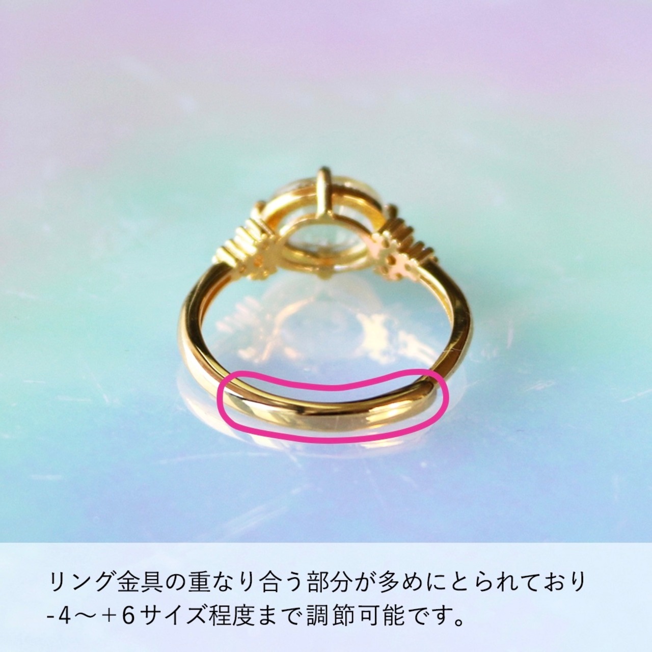 Promettereリング（リビアングラス）