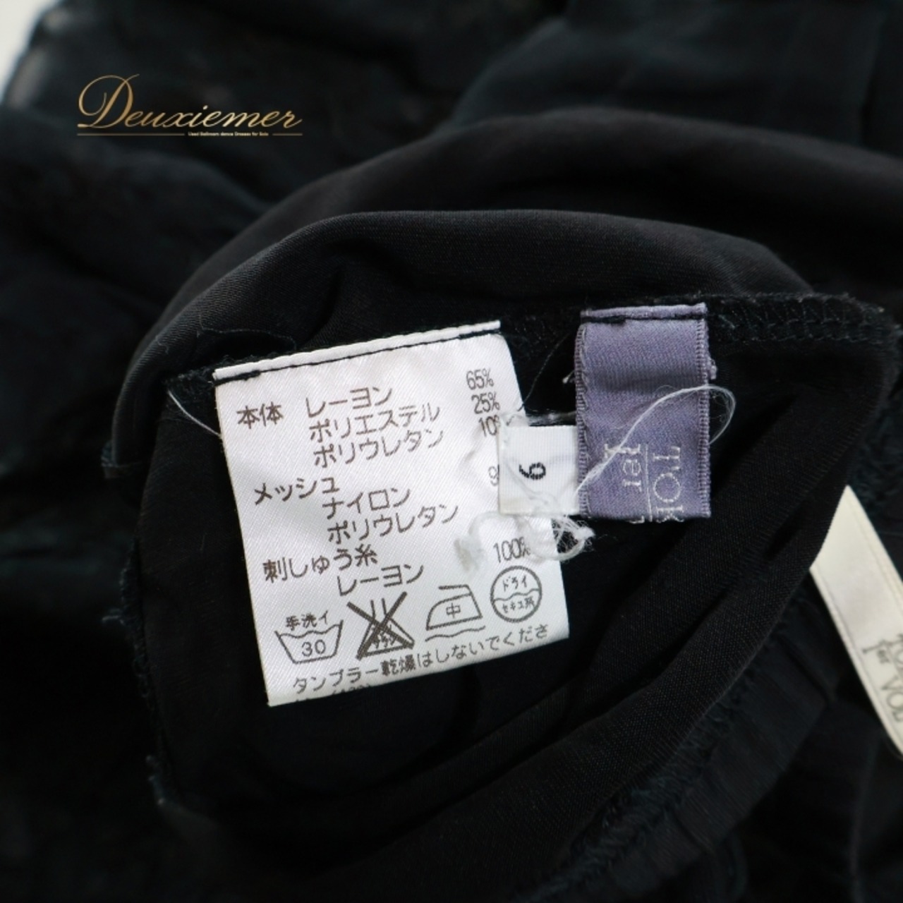 レディース トクコプルミエヴォル TOKUKO 1er VOL スカート ブラック系 花 花柄 フリル 短め ひざ丈 伸縮 ストレッチ かわいい 日本製 上品 華やか カジュアル お出かけ 普段着 柔らかい生地