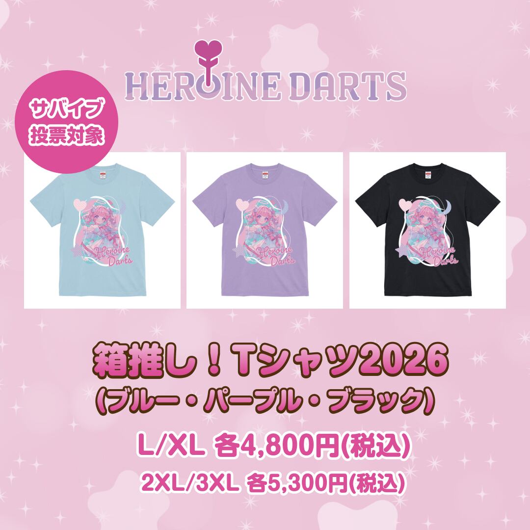 サバイブ対象】箱推し！Tシャツ2026(ブラック・L/XL) | SENTIMENTAL D